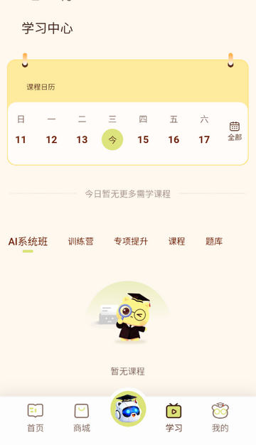 �ϰ��ܱ�������