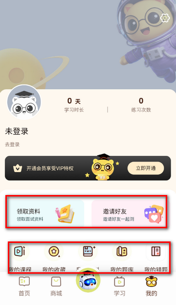 �ϰ��ܱ�������