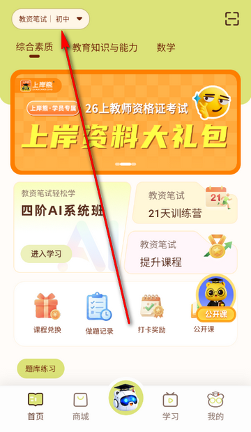 �ϰ��ܱ�������