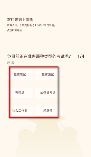 �ϰ��ܱ�������