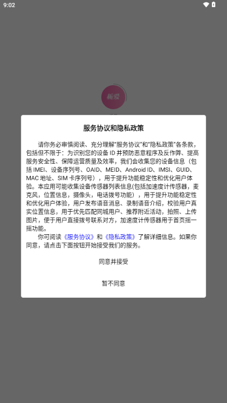 �ٰ�app����