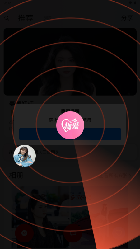 �ٰ�app����