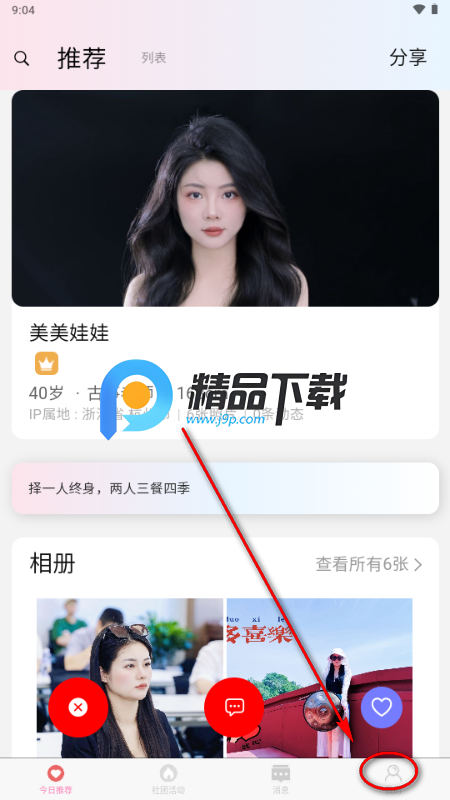 �ٰ�app����