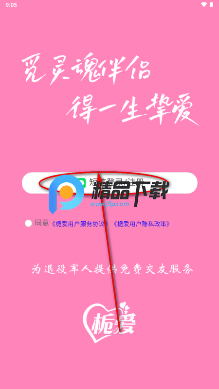 �ٰ�app����