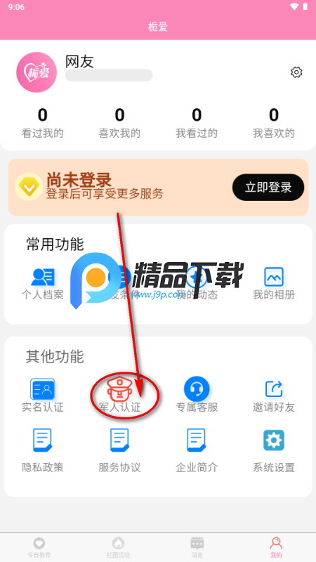 �ٰ�app����