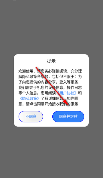 logo��������ֻ���