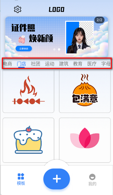 logo��������ֻ���