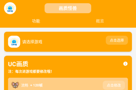 ���ʹ���120֡���ֳ�����