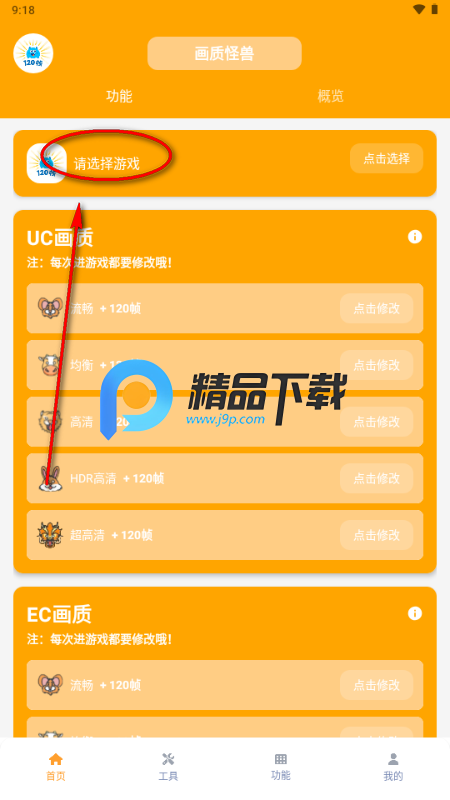 ���ʹ���120֡���ֳ�����