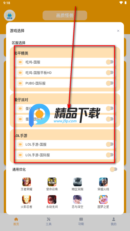 ���ʹ���120֡���ֳ�����