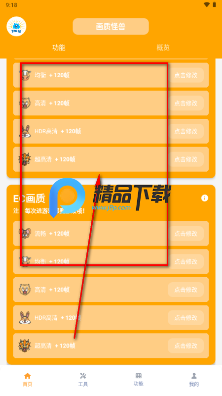 ���ʹ���120֡���ֳ�����