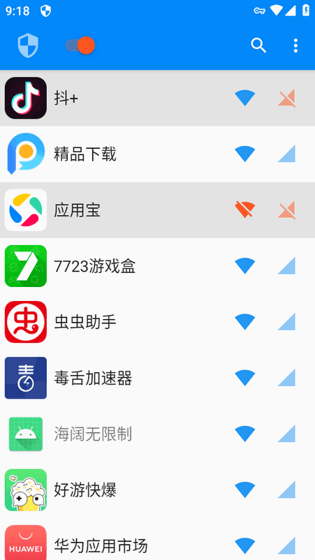 Ӧ��������app��Ѱ�