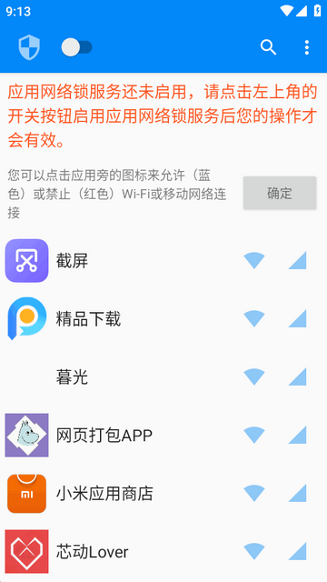 Ӧ��������app��Ѱ�