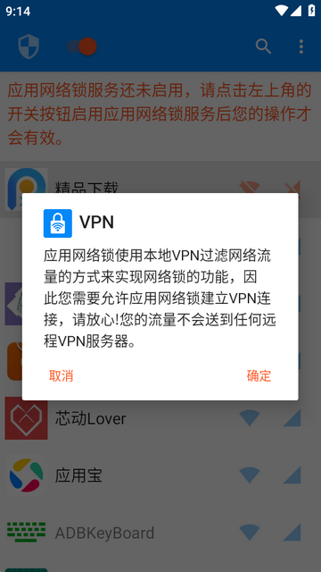 Ӧ��������app��Ѱ�