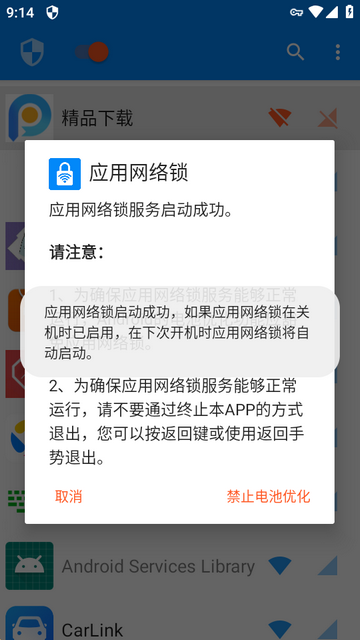 Ӧ��������app��Ѱ�