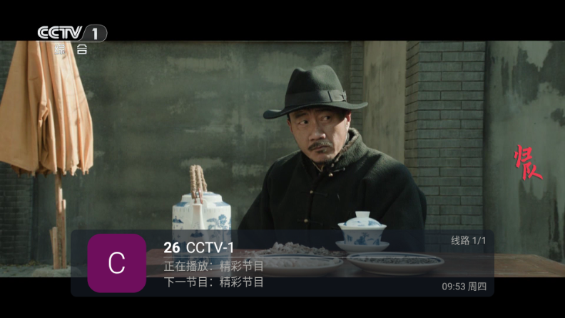 ����TV����ֱ������