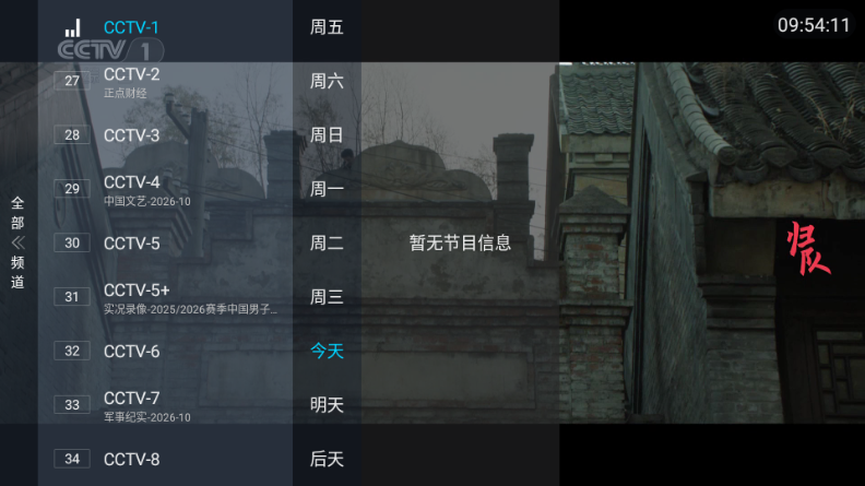 ����TV����ֱ������