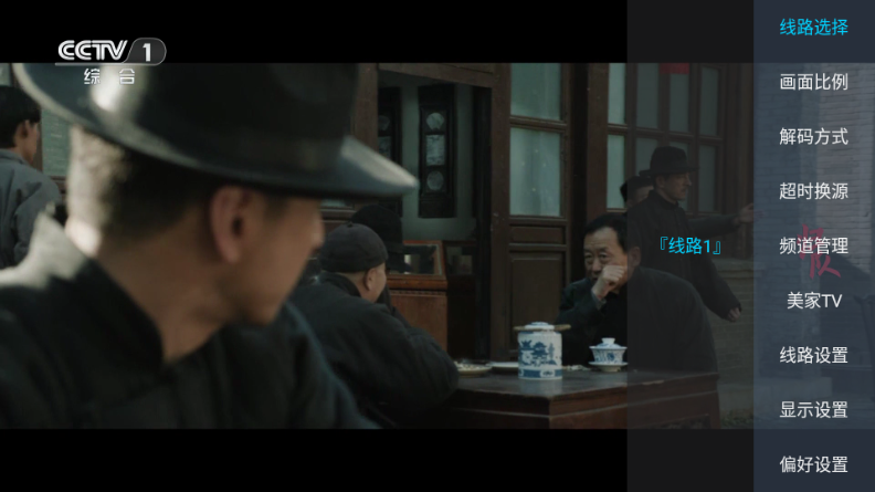 ����TV����ֱ������