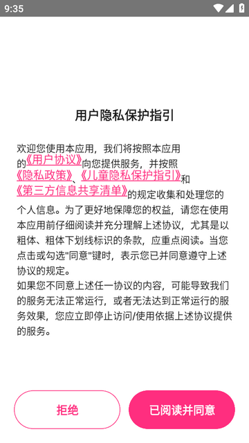 ��������LoveyDovey���İ�