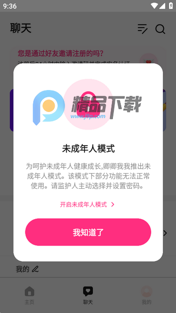 ��������LoveyDovey���İ�