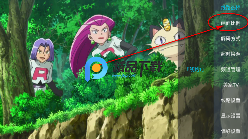 ����TV����ֱ������