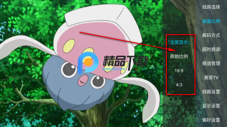 ����TV����ֱ������