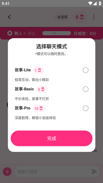 ��������LoveyDovey���İ�