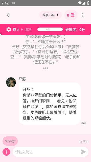 ��������LoveyDovey���İ�