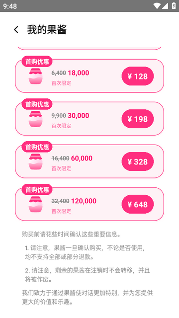 ��������LoveyDovey���İ�