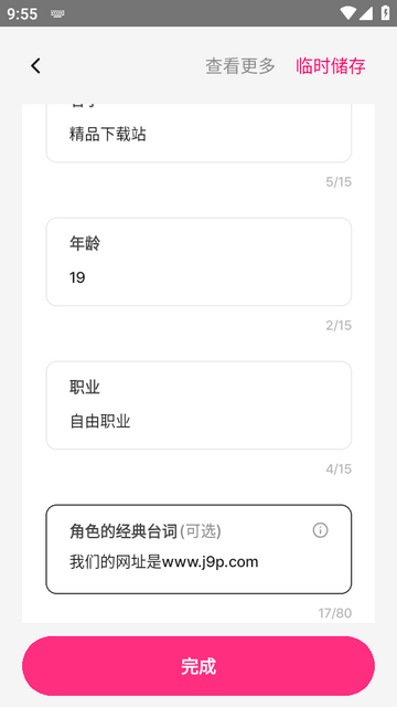 ��������LoveyDovey���İ�