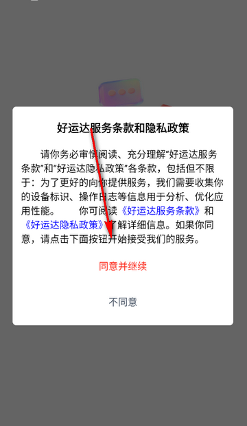 ���˴�֪ʶ����ƽ̨