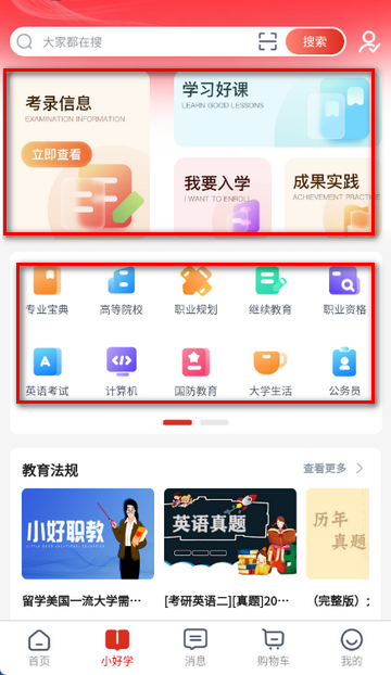 ���˴�֪ʶ����ƽ̨