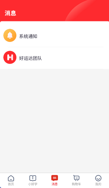 ���˴�֪ʶ����ƽ̨