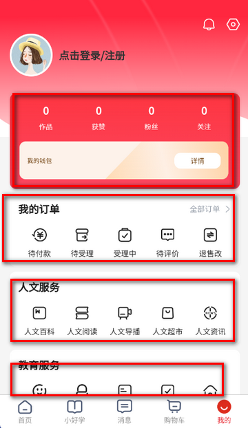 ���˴�֪ʶ����ƽ̨