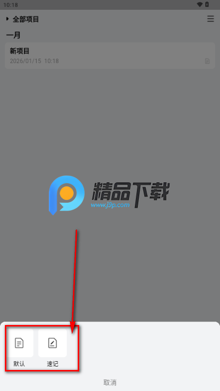 ���¿ڴ�app�ٷ���