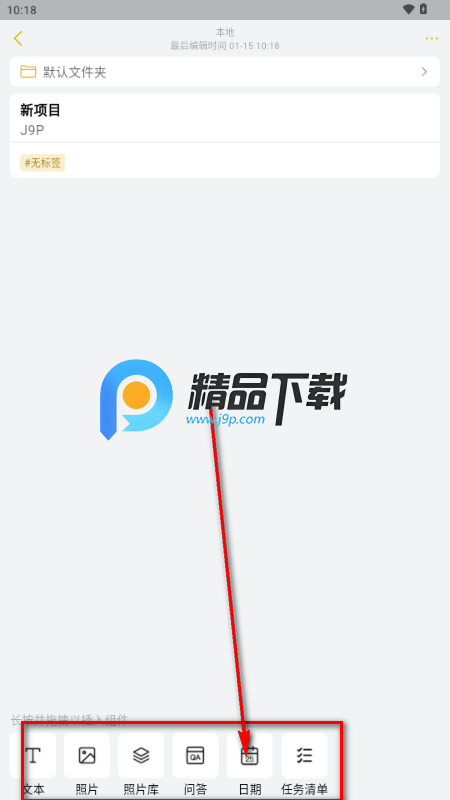 ���¿ڴ�app�ٷ���