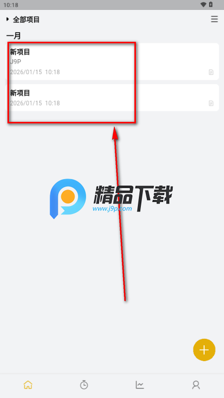 ���¿ڴ�app�ٷ���