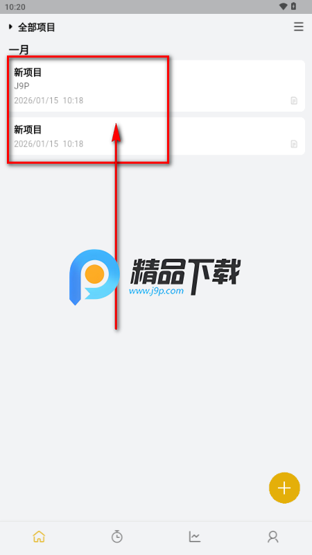 ���¿ڴ�app�ٷ���