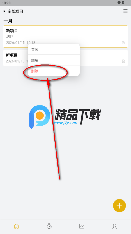 ���¿ڴ�app�ٷ���