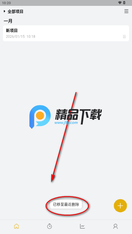 ���¿ڴ�app�ٷ���