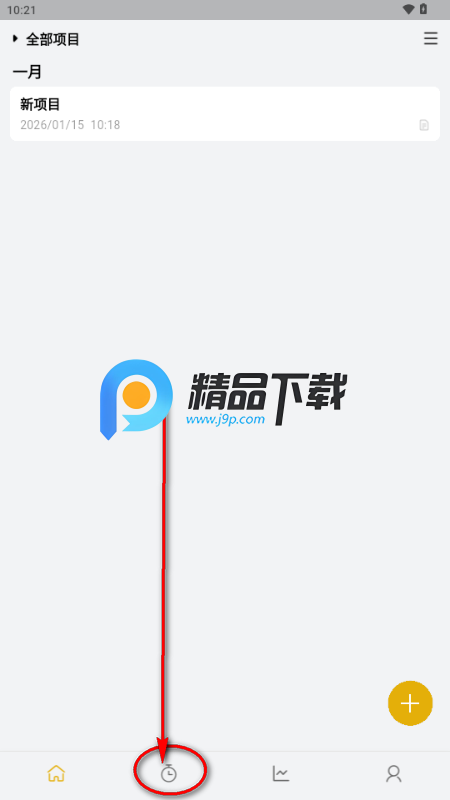 ���¿ڴ�app�ٷ���