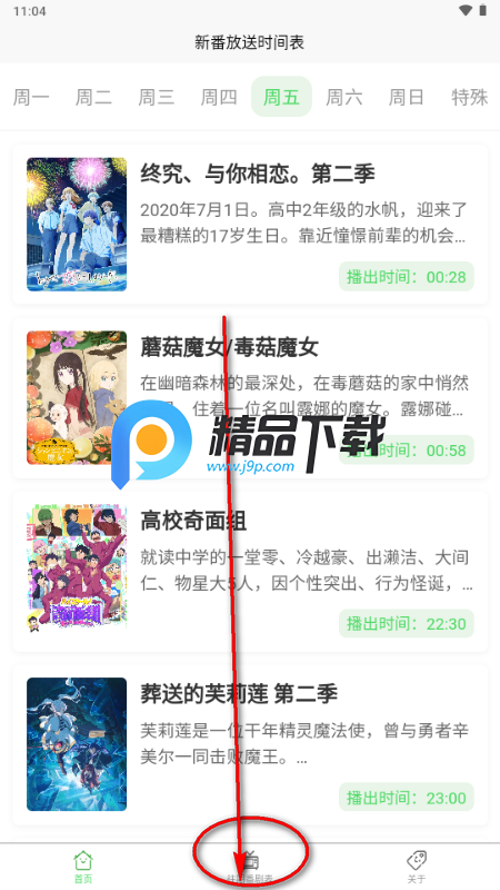 �������ʱ���(ANICAL)