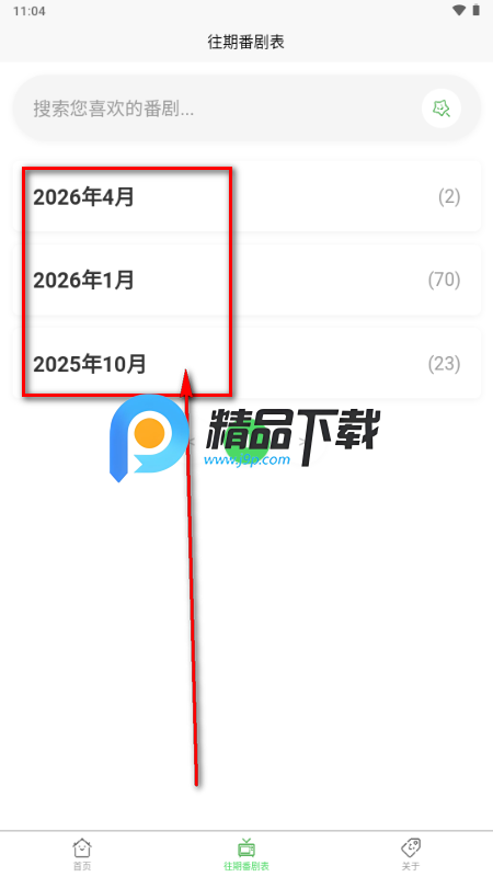 �������ʱ���(ANICAL)