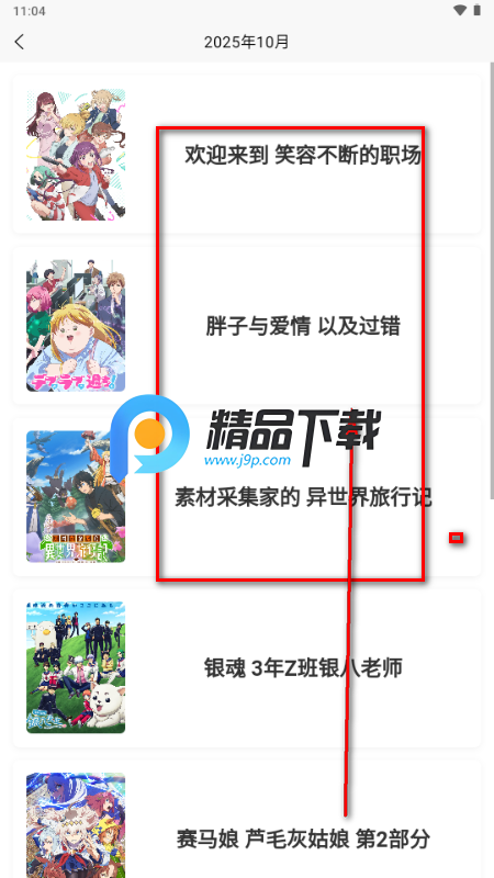 �������ʱ���(ANICAL)