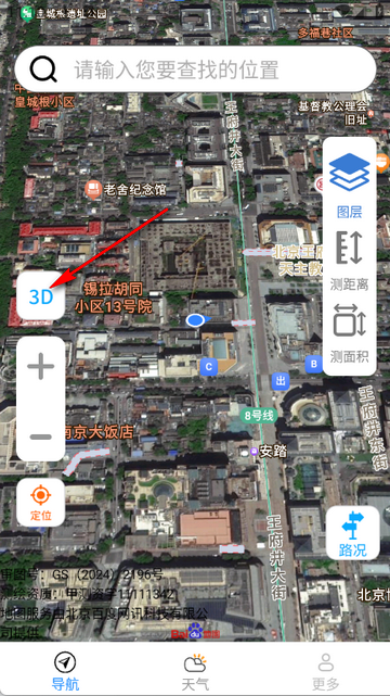 ��ѡ���ǵ�����ͼ