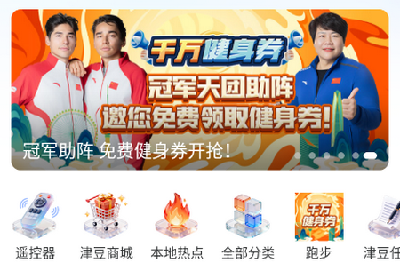 ���Ӵ����㲥�ֻ���