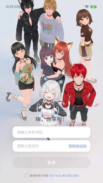 AIFriends ai���컥��ƽ̨