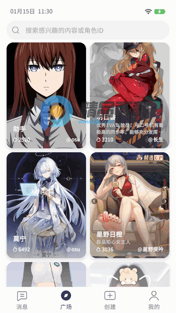 AIFriends ai���컥��ƽ̨