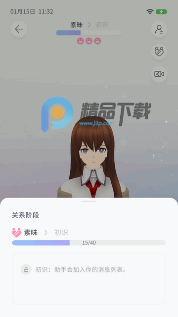 AIFriends ai���컥��ƽ̨