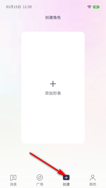 AIFriends ai���컥��ƽ̨